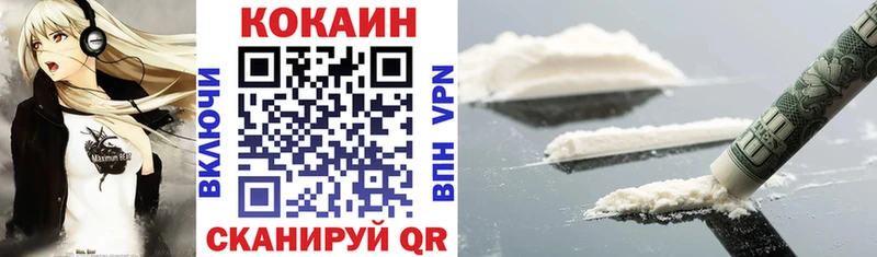 цены   Таруса  Кокаин 99% 