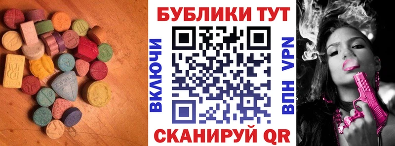 Экстази VHQ  Таруса 