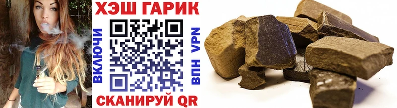 darknet Telegram  наркота  Таруса  Гашиш гарик 