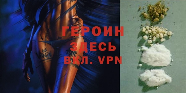 spice Аркадак
