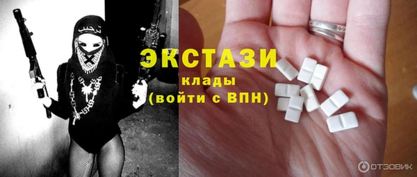 меф VHQ Арсеньев