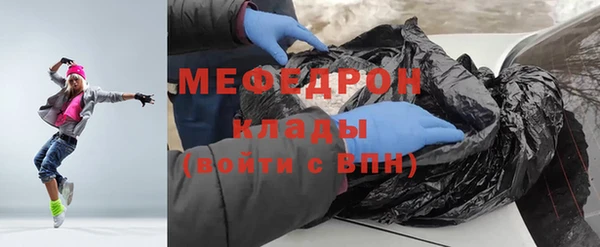 меф VHQ Арсеньев