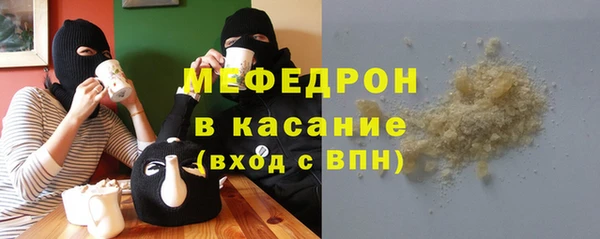 меф VHQ Арсеньев