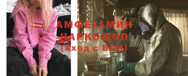 хмурый Армянск