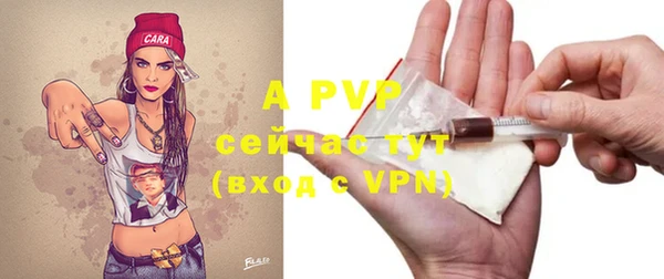 меф VHQ Арсеньев