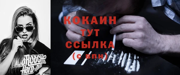 хмурый Армянск