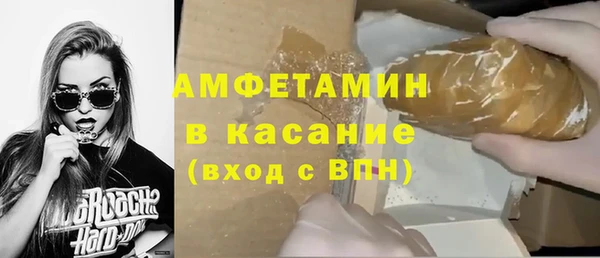 меф VHQ Арсеньев