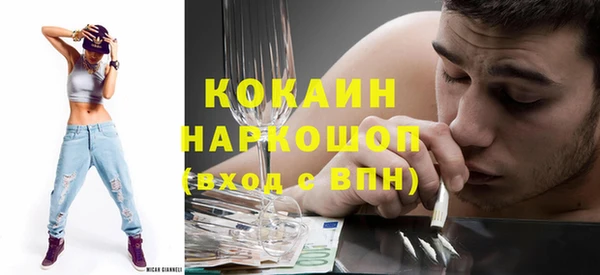 меф VHQ Арсеньев