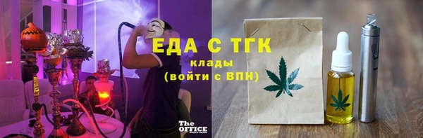 хмурый Армянск