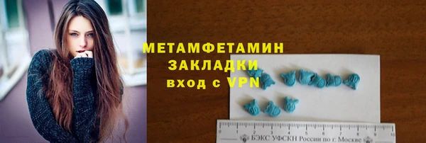 меф VHQ Арсеньев
