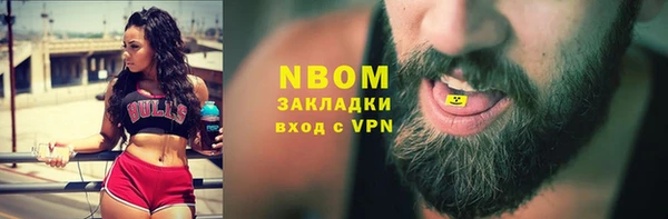 меф VHQ Арсеньев