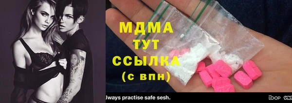 хмурый Армянск