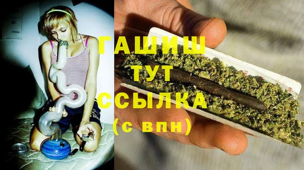 меф VHQ Арсеньев