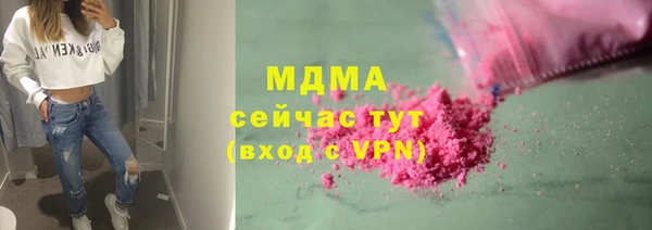 меф VHQ Арсеньев