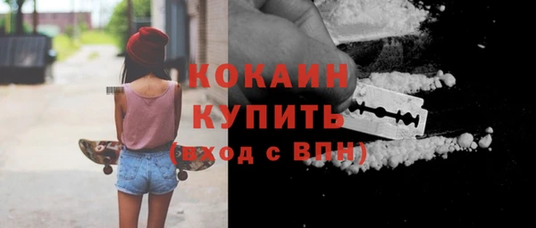 хмурый Армянск