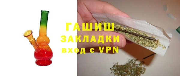 трава Алексеевка