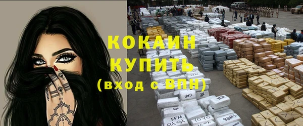 хмурый Армянск