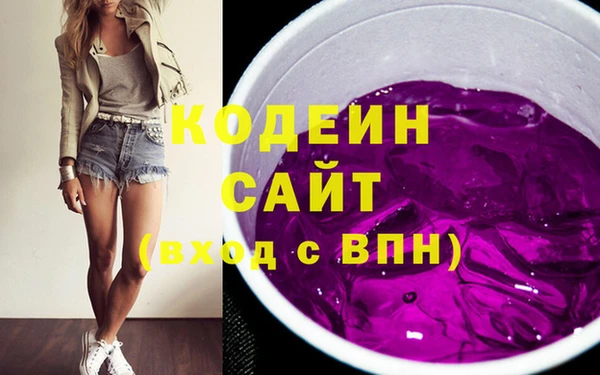 хмурый Армянск