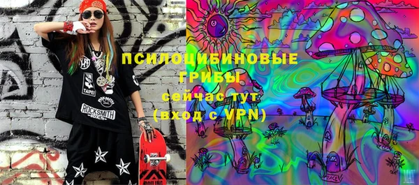меф VHQ Арсеньев