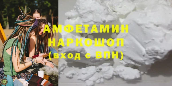 хмурый Армянск