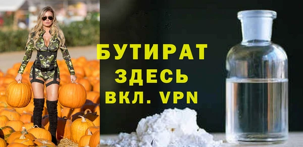 spice Аркадак
