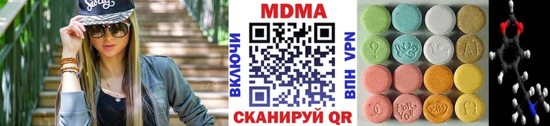 маркетплейс Telegram  Таруса  МДМА молли 