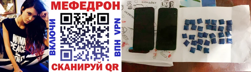 МЕФ mephedrone  купить наркоту  Таруса 