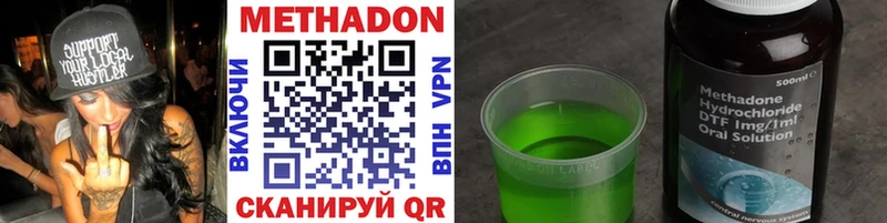 kraken ссылки  Таруса  Метадон VHQ 