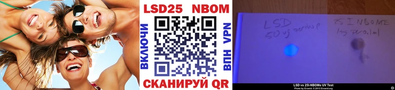 mega зеркало  Таруса  Марки N-bome 1,8мг 