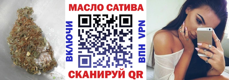 ТГК жижа Таруса